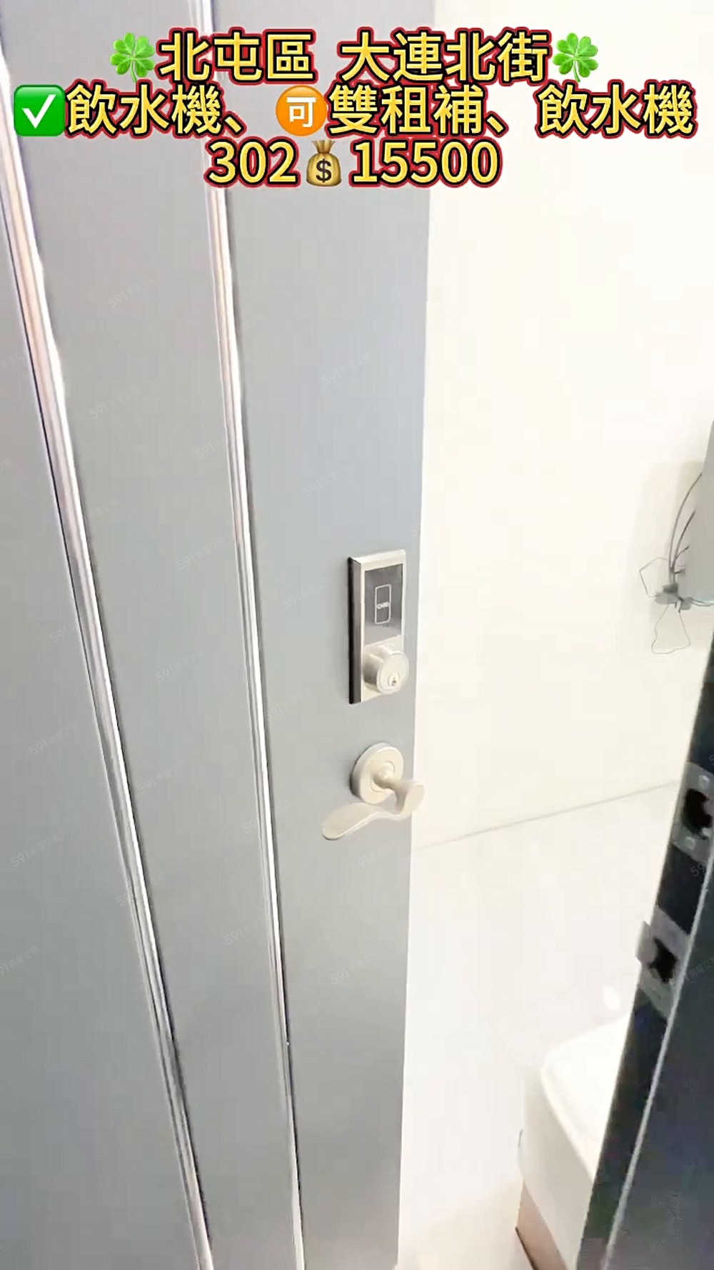北屯🉑雙租補、飲水機,🉑🐱🐶🚀文心、水湳、中清大連 - 591租屋網 - Image 1