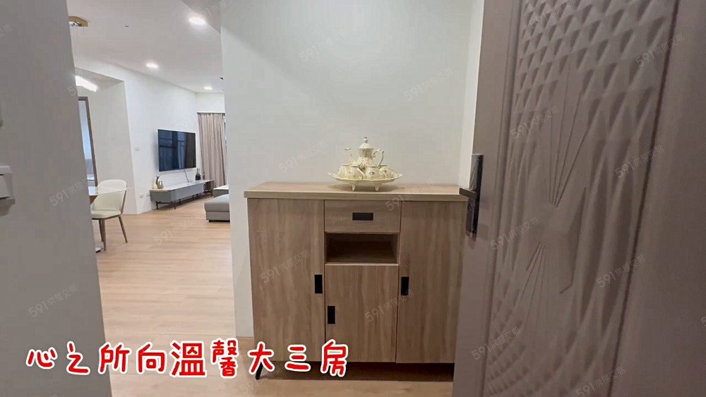 「雅淇」心之所向💖*可租補*全配朝南高樓層大三房+平車 - 591租屋網 - Image 1