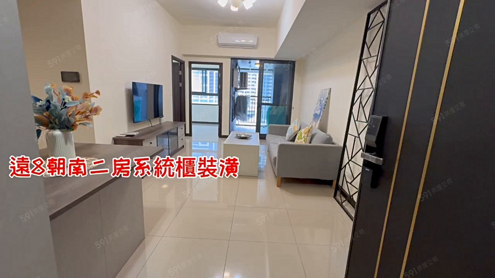 「雅淇」遠8💖*系統櫃裝潢*可租補稀有朝南*視野戶二房 - Image 1