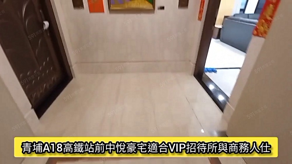 ✨青埔高鐵豪宅【中悅八京】適商務人士或頂級招待所 - 591租屋網 - Image 1