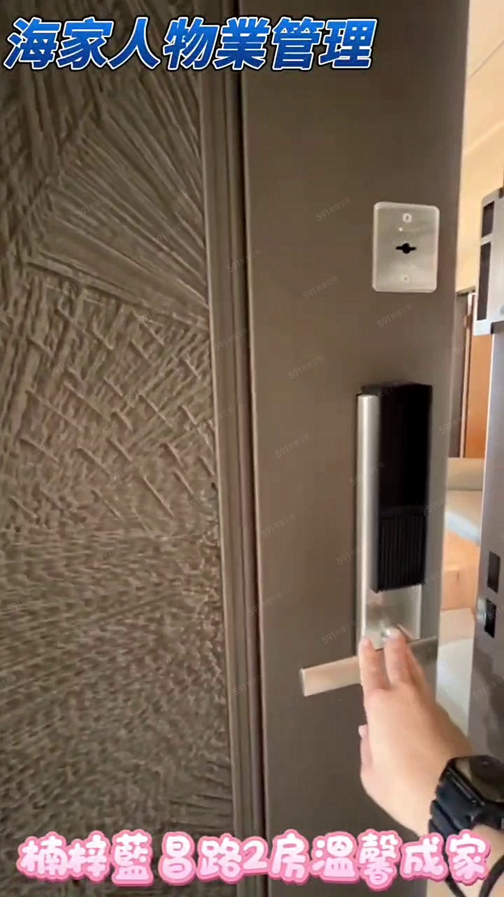 海家人🏠楠梓區質感兩房含車位|近高科大&捷運站,生活機能優 - Image 1