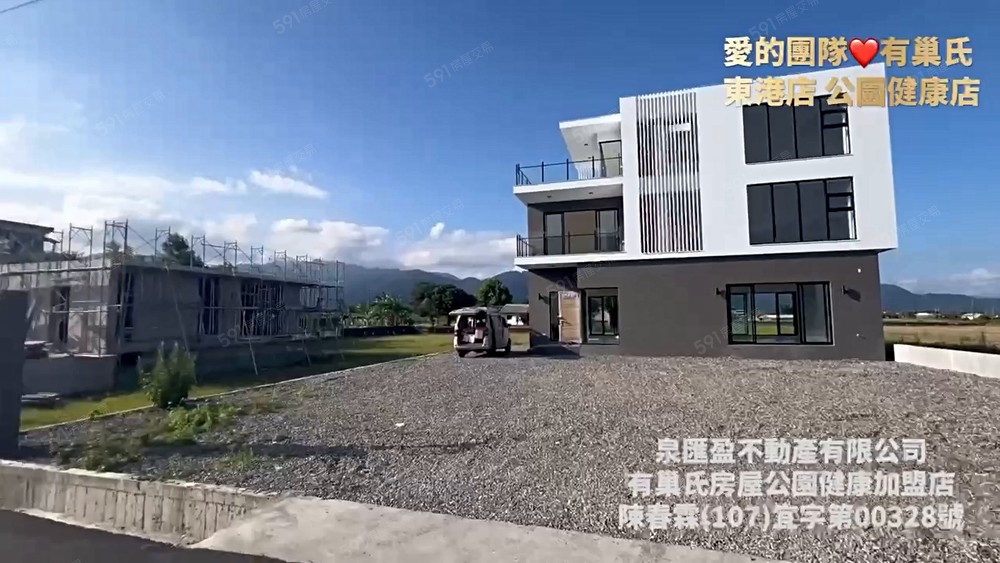 天晴地闊人和-三星近郊5套電梯農舍