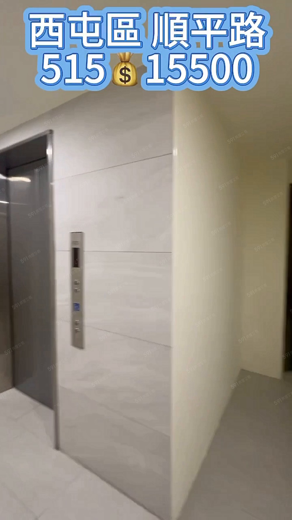 ‼️限時大降價🉑雙租補🉑戶籍報稅、台電 - 591租屋網 - Image 1