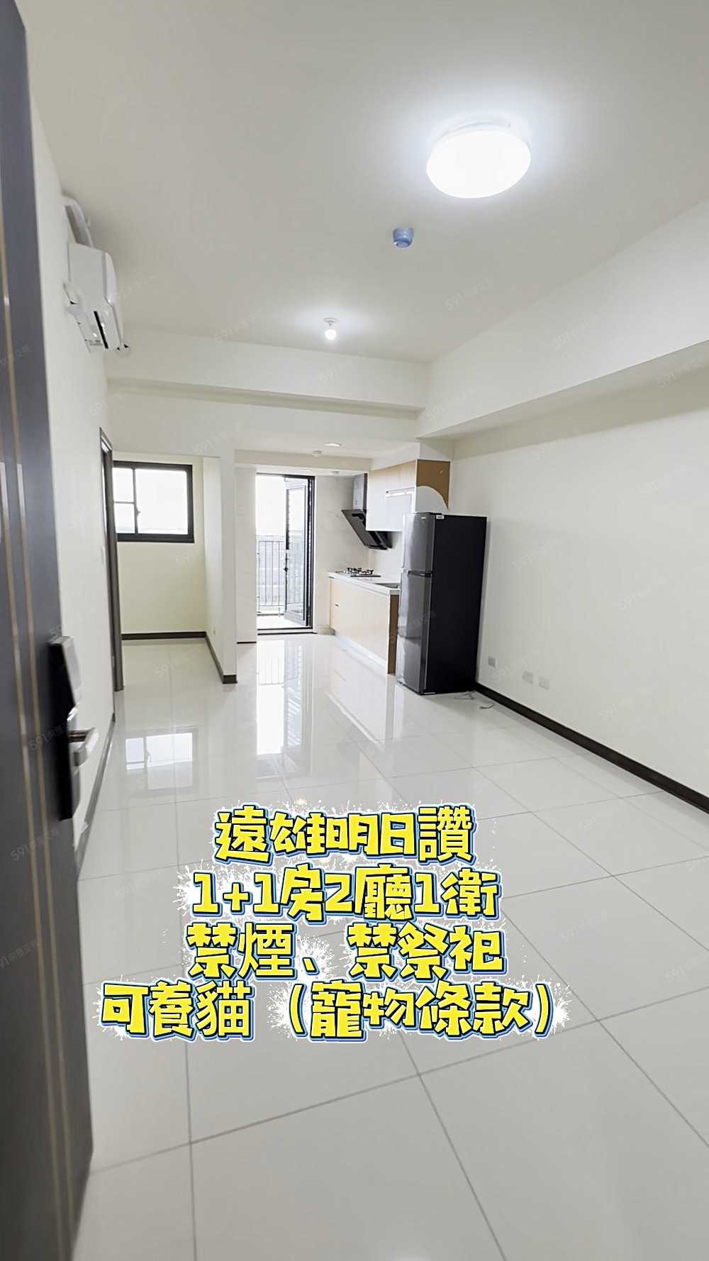 ⭐毛小孩好宅⭐遠雄明日讚|2房平車|高樓層景觀、採光好 - Image 1