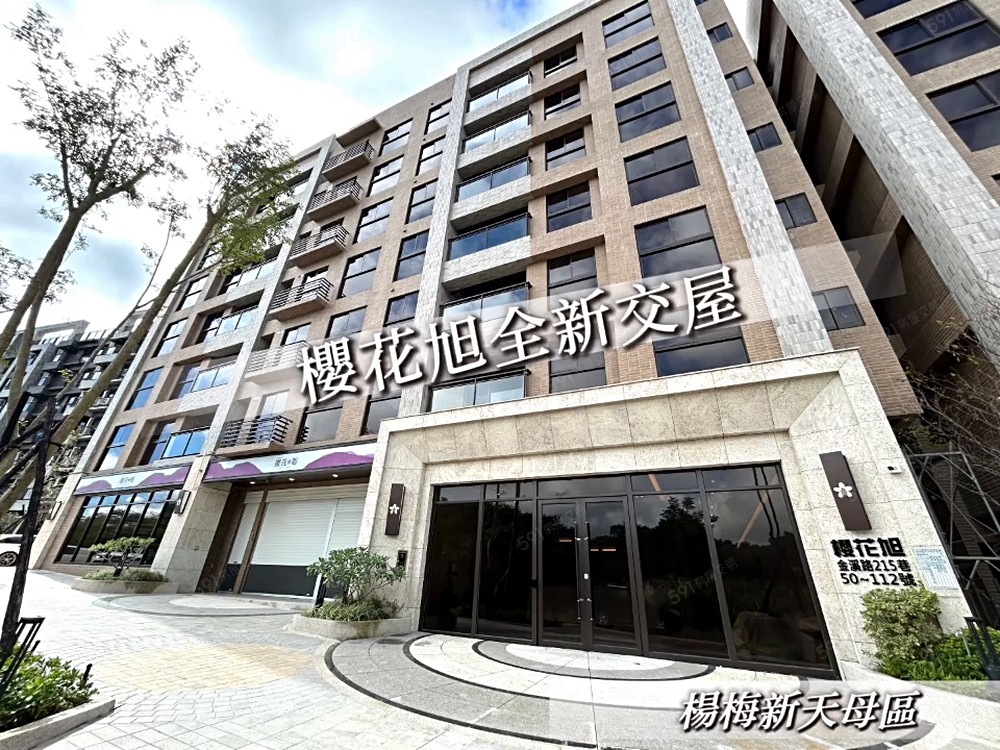 嘉晟社宅楊梅金溪路3房20000元起 - Image 1