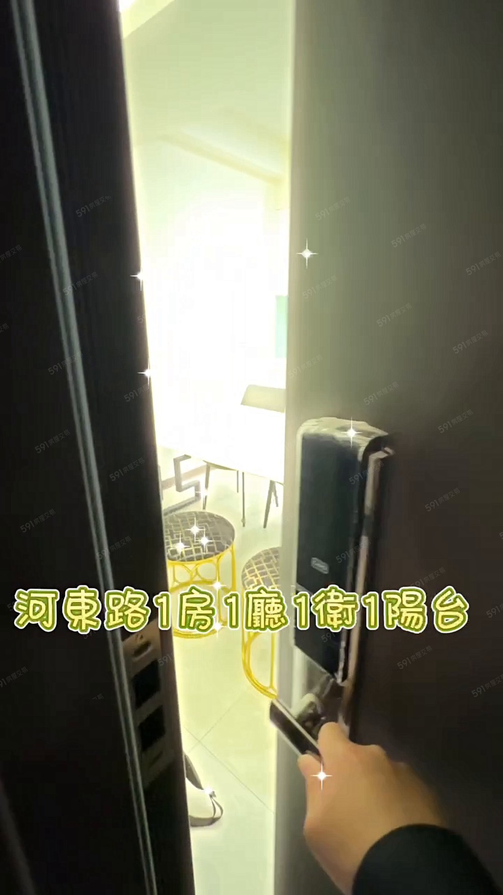 🍎社會住宅🍎愛情河左大套房 - Image 1