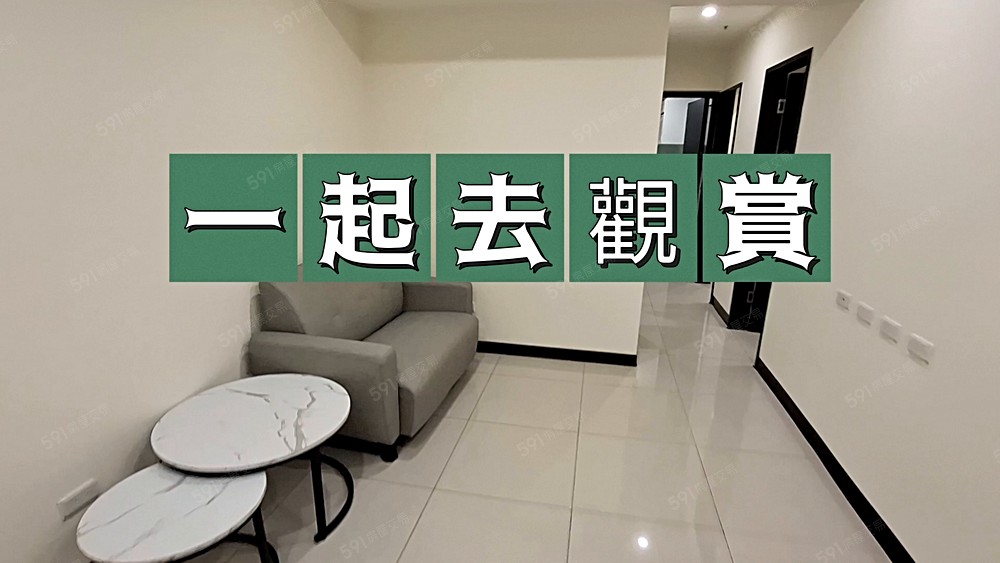 🏡🏡世界花園全新大樓🏡3房+平面車位(可租屋補貼) - Image 1