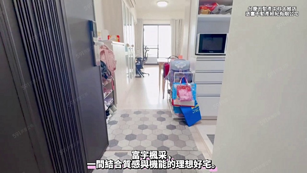 @專任超棒楓采三房平車@