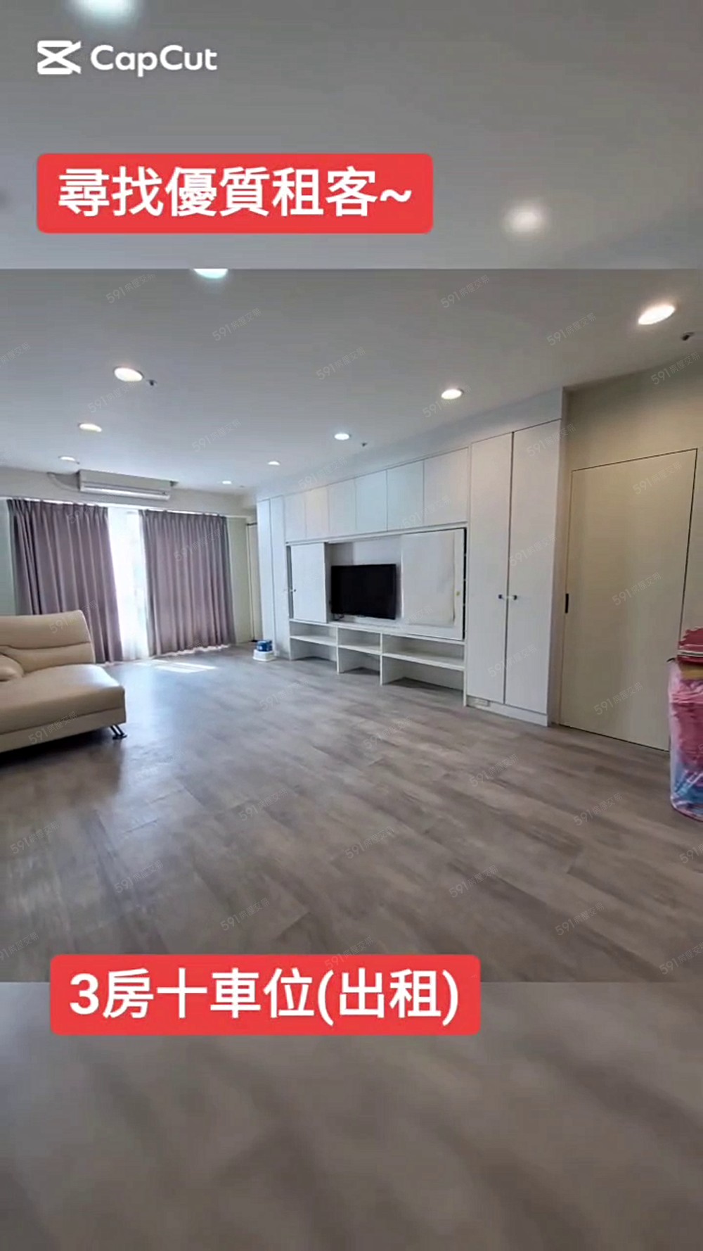 (租)藝文特區同德國中旁3房車 - Image 1