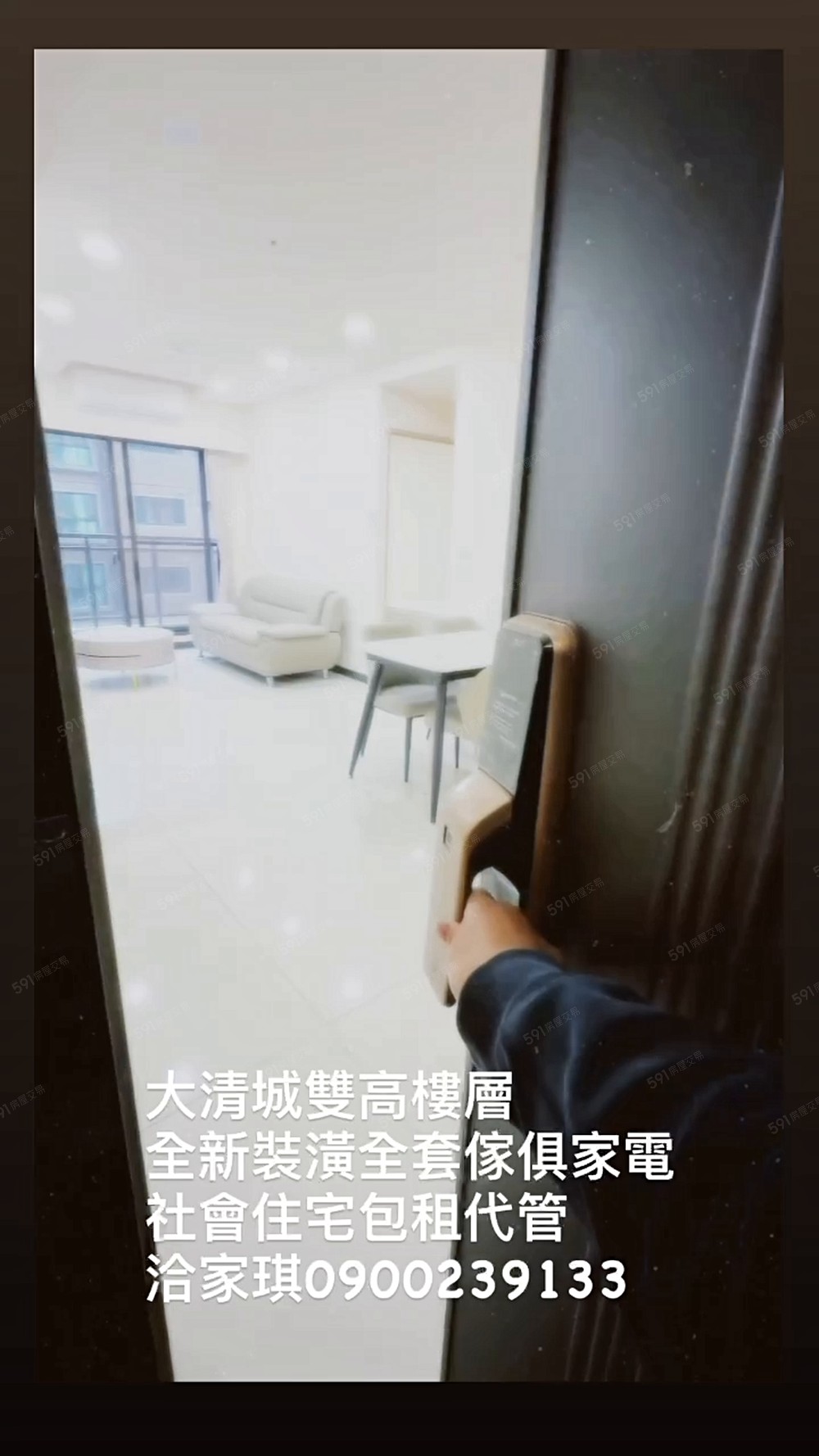 顧家💗免仲可補過嶺全新二房車/附全新家具/電動麻將桌 - Image 1