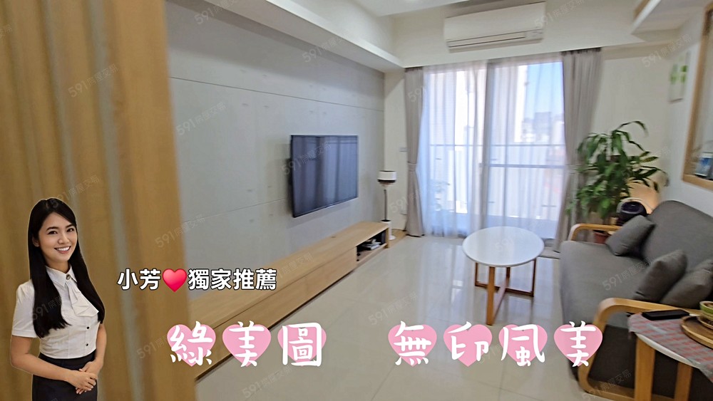 水湳中央公園美宅 - Image 1