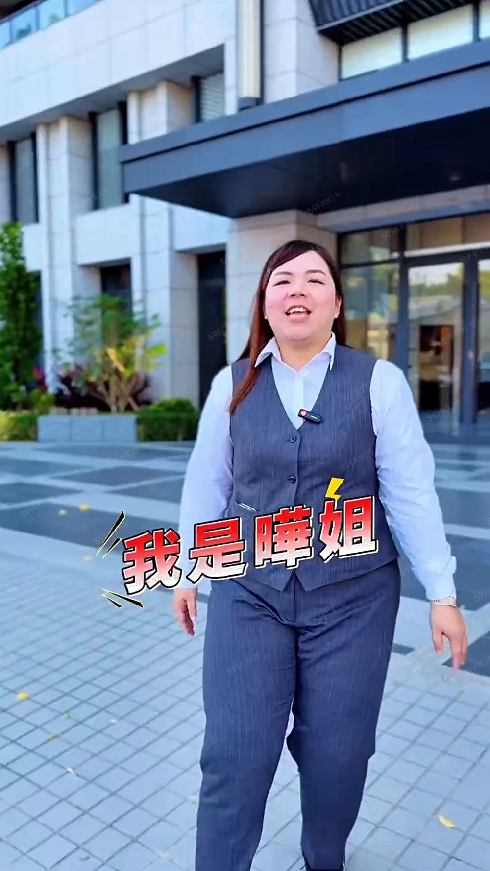 宛真推好房🔥社區最低價！草屯博愛苑三房平車高樓層視野戶