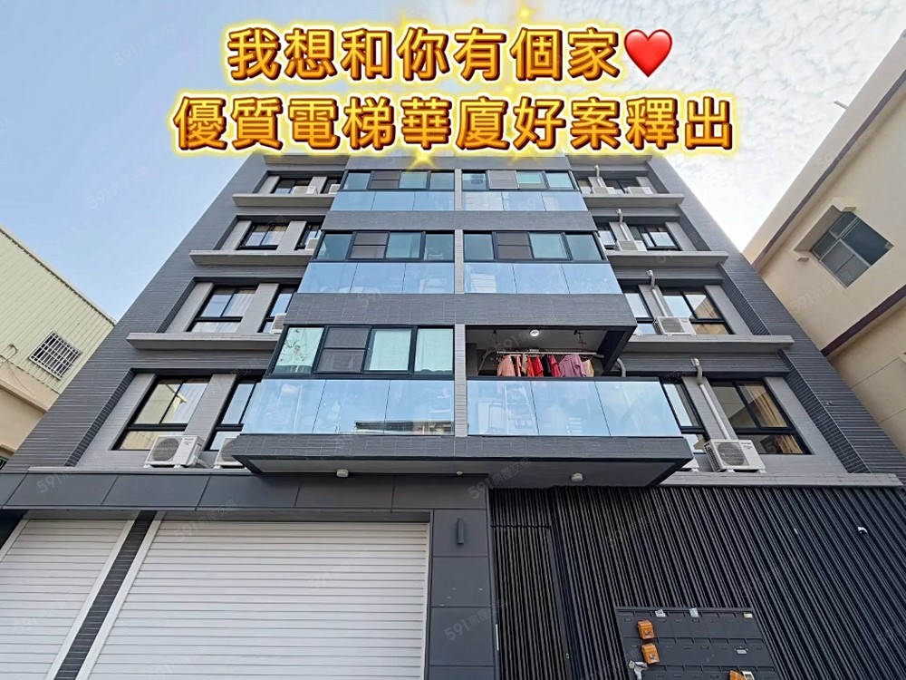 林園夜市新電梯明亮二房