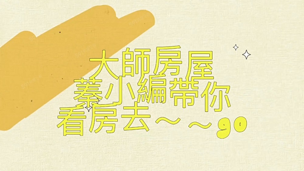 我是承辦🌸崇德北平天津路商圈自有車庫美透天 - Image 1