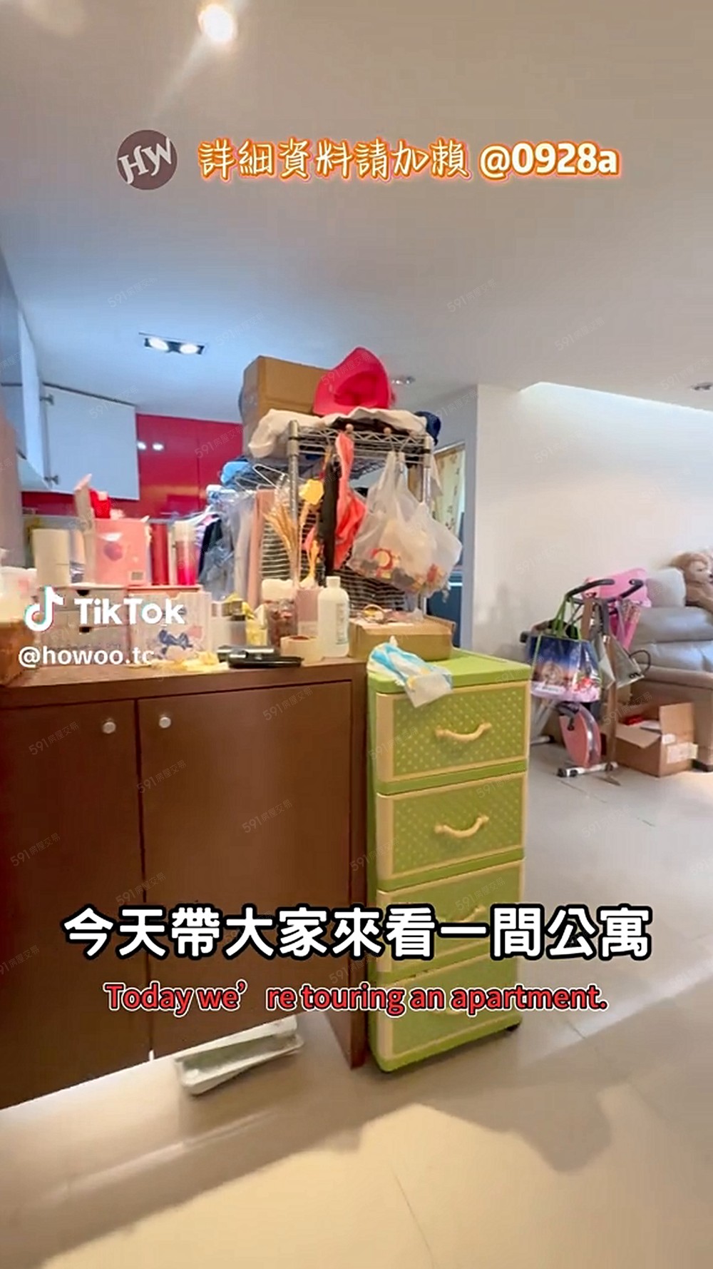 低於銀行估價大雅市區公寓