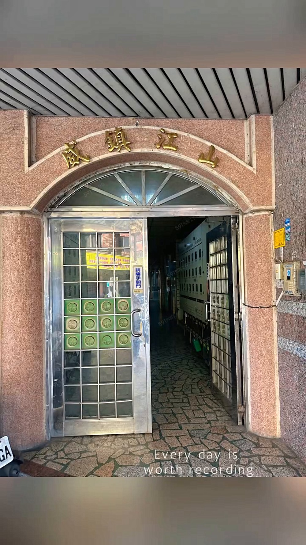 三峽老街旁一樓套房月租13000東森姐姐林柔辰 - Image 1