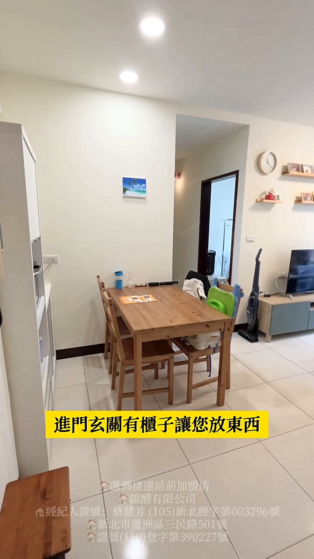 【永慶思瑩】合康NEW雪梨❄️溫馨唯美三房坡平車位