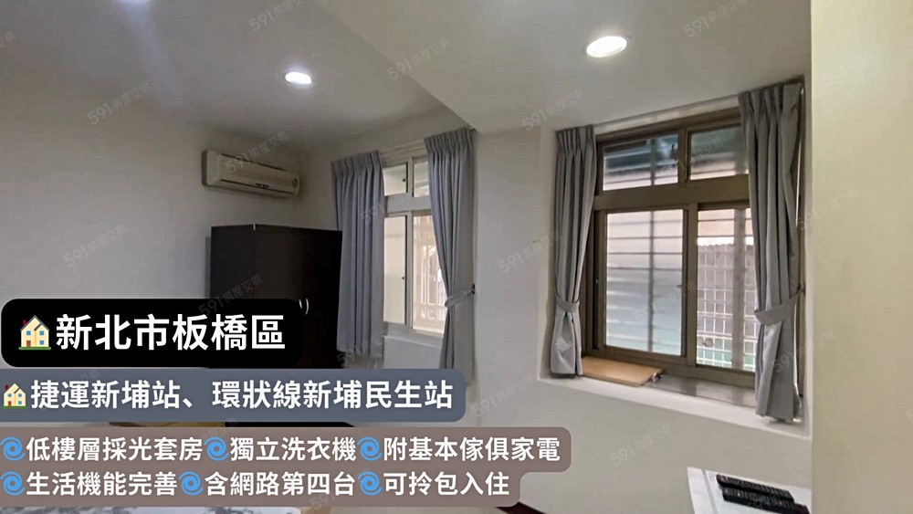 🏠捷運新埔站🌀採光套房獨洗可拎包入住衛浴大 - Image 1