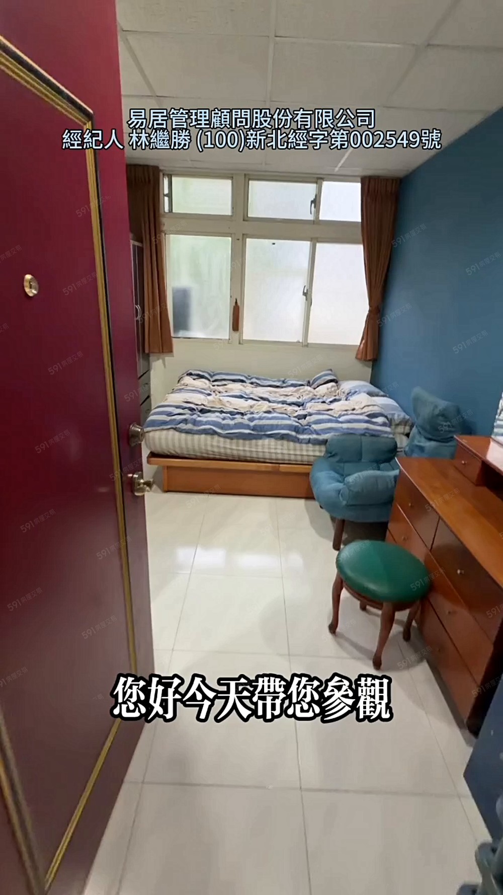 淡水竹圍捷運站附近美套房｜共有三間可租 - Image 1