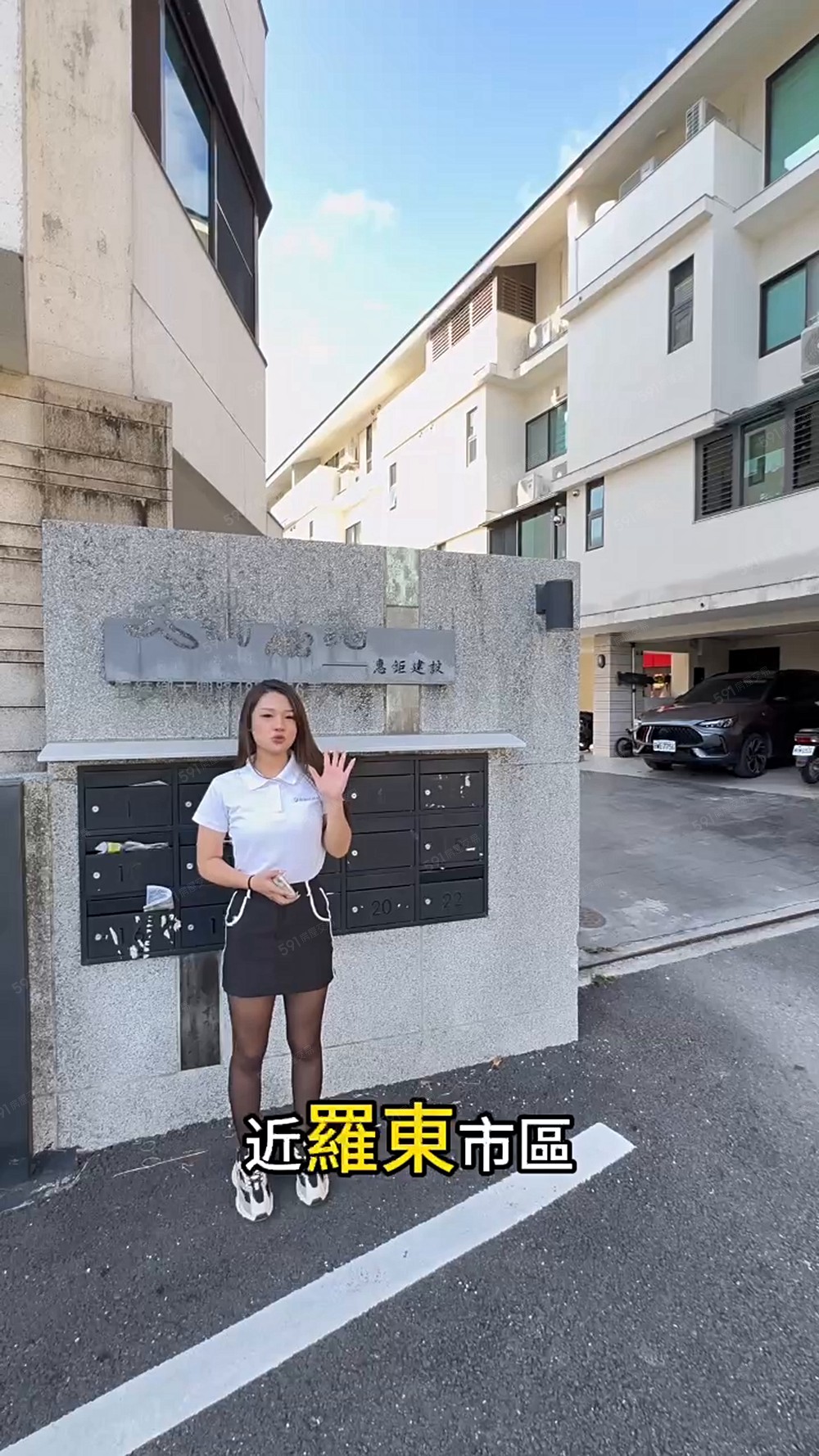 五結鄉近羅東4房美透天