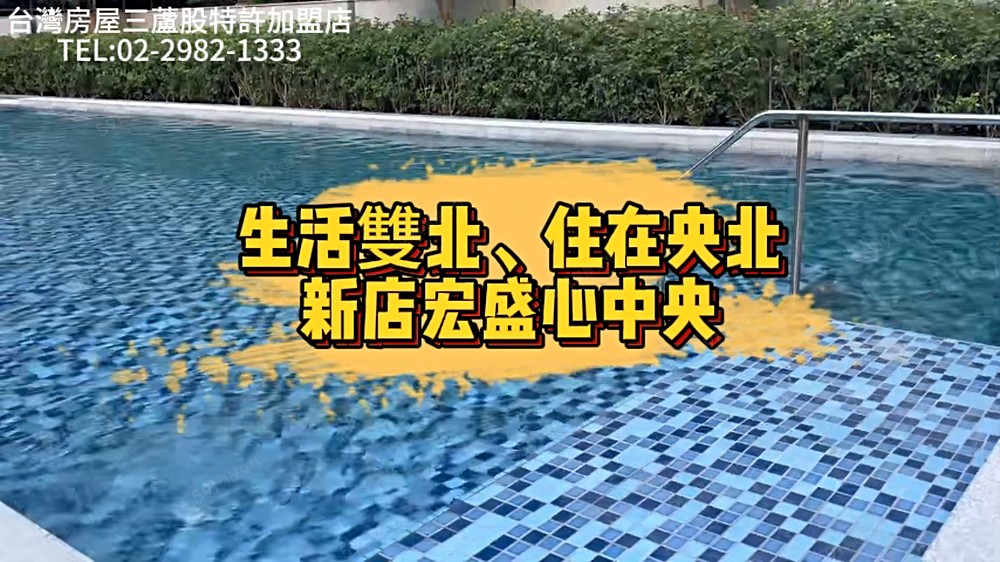 宏盛心中央、亮麗兩房居，附設全新大小家電-3F - Image 1