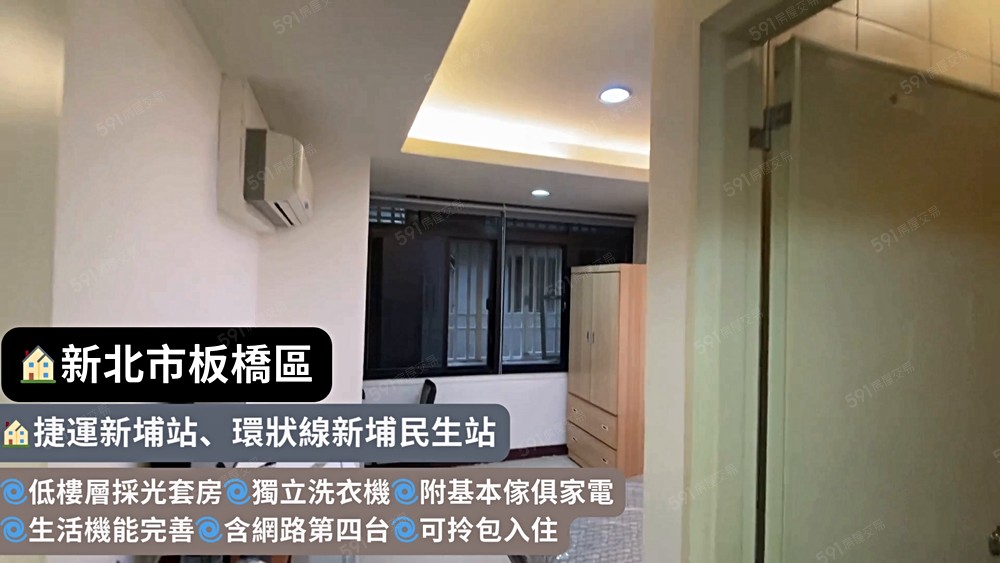 🏠捷運新埔站🌀可租補靜巷採光獨洗套房 - Image 1