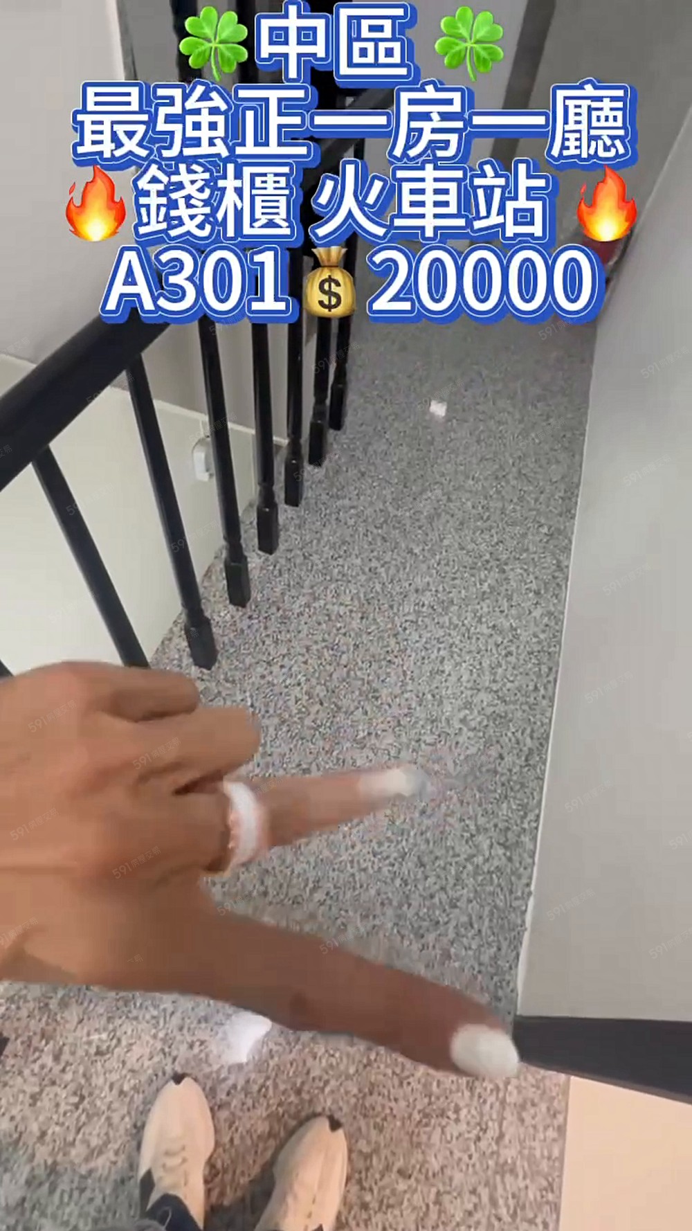 中區🍀台灣大道,自由路,錢櫃,火車站🍀台電 - Image 1