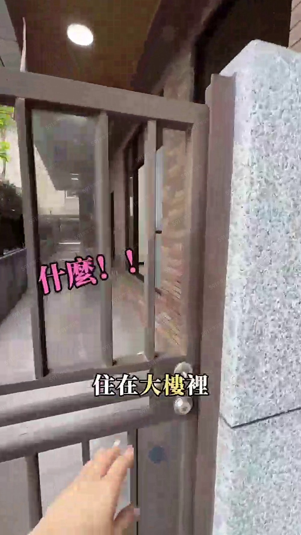 自租好宅⭐️百坪大四房雙車位😍贈大露臺可租補寵物短期商辦住 - Image 1