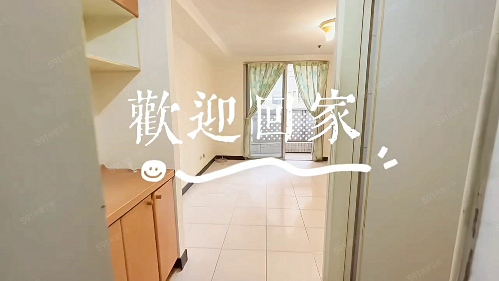 🌟大地球🌟稀有大套房🌟高樓層視野戶🌟