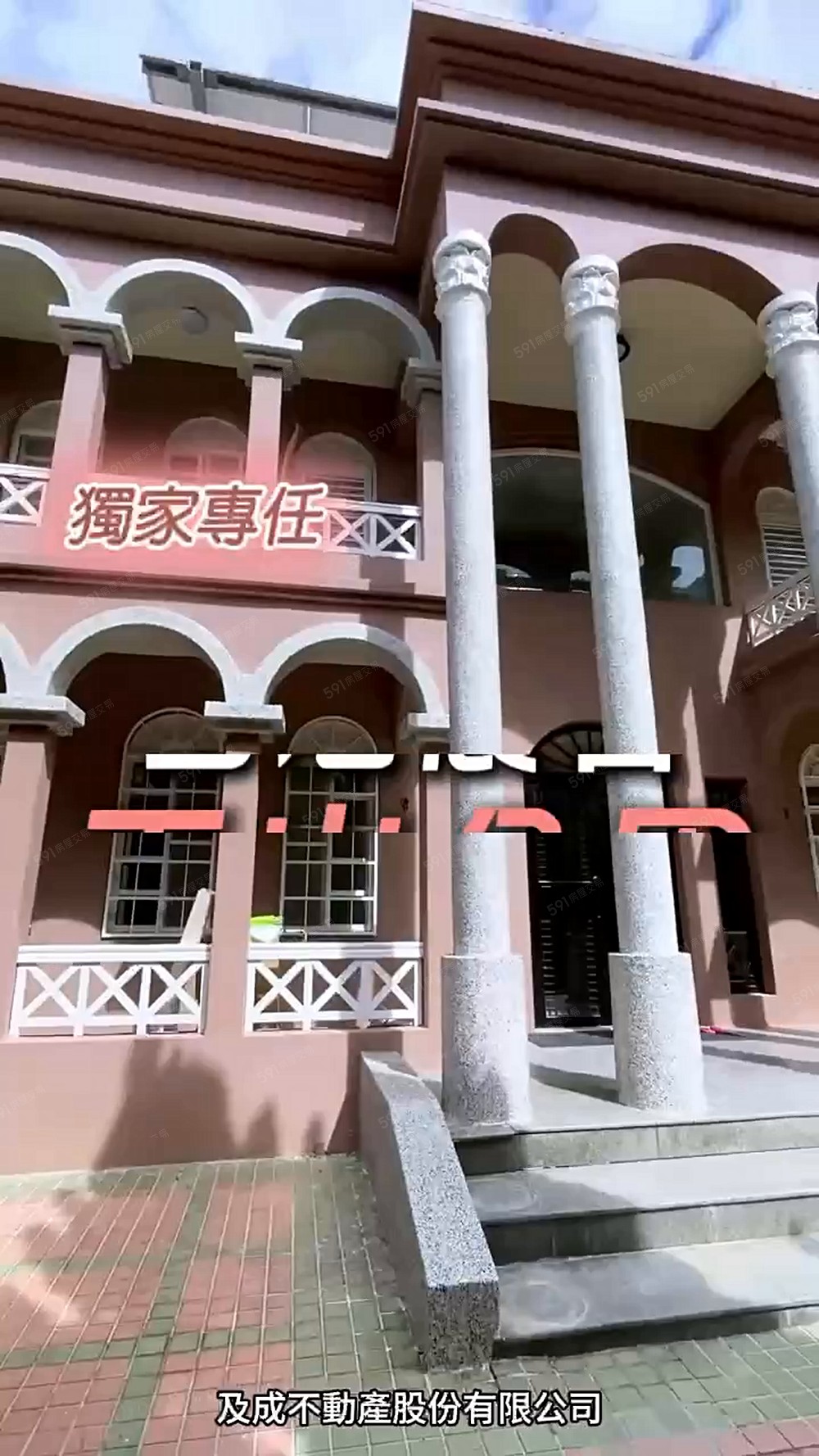 🍎玉山公園合法農舍🍎G06/陽明高中