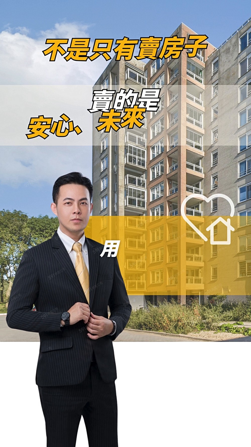 租-瑞隆商圈東方黎明兩房 - Image 1