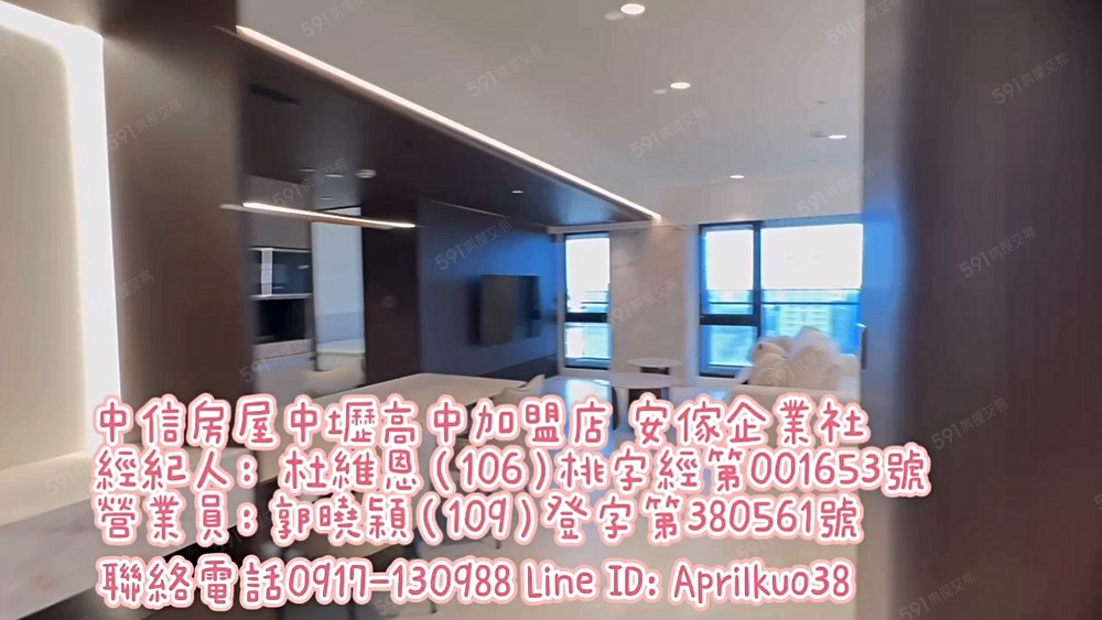 整層住家/青埔A18高鐵站/桃大允三改二房車 - Image 1