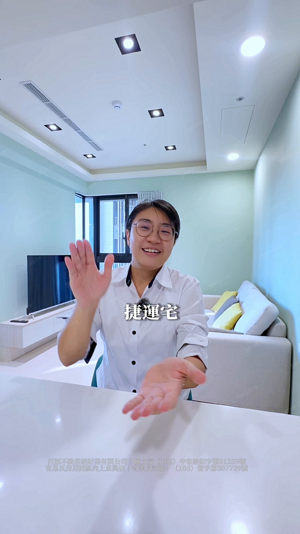 我是承辦🙋‍♀已低於銀行估價😭2房+休旅車位|捷運宅🚈