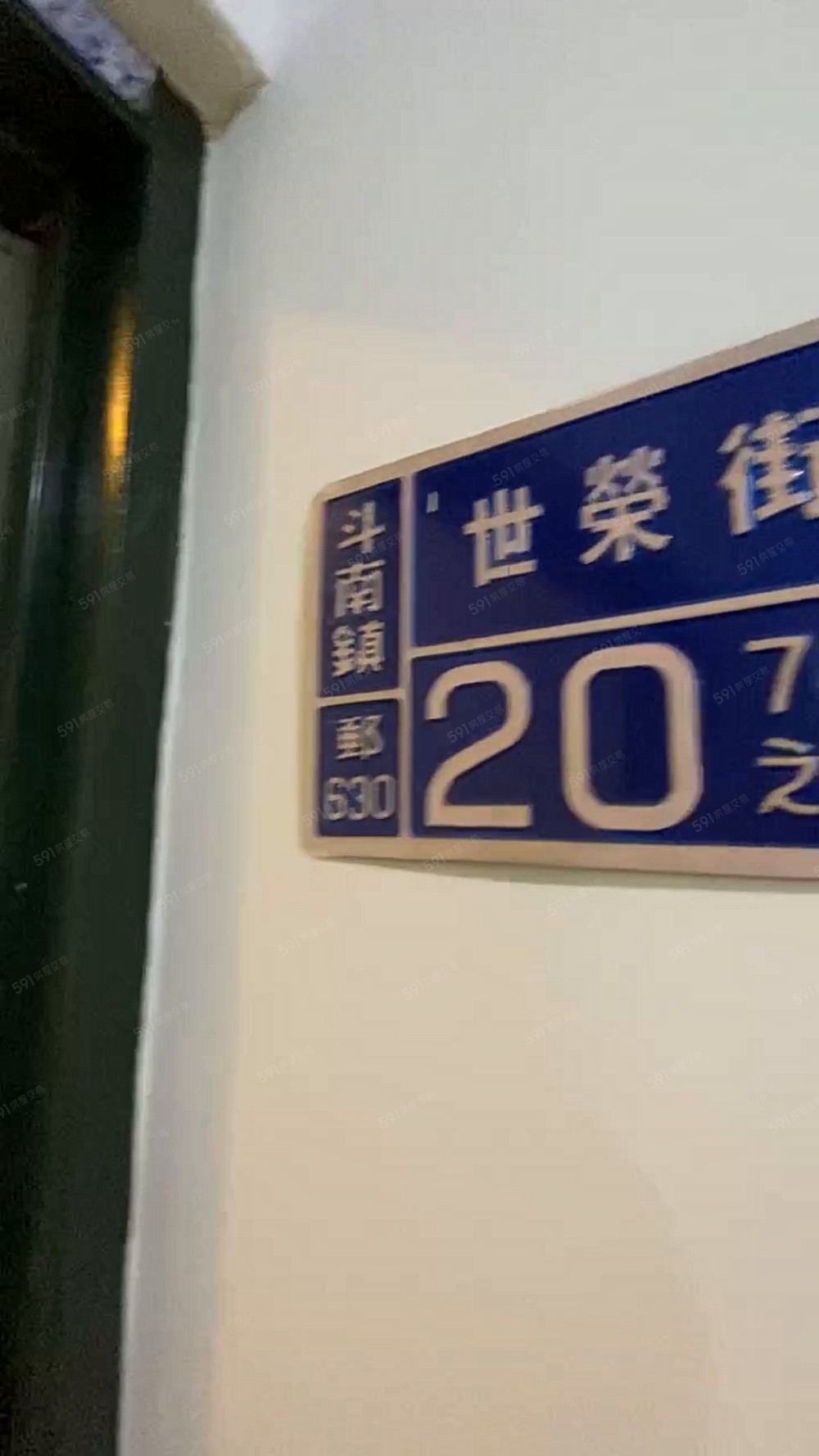 斗南車站🌈彩虹大樓 - Image 1