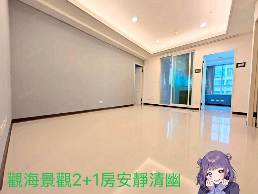 📣台北灣觀海社區🌿高樓景觀2+1房可租補可寵物🐶🐱 - Image 1