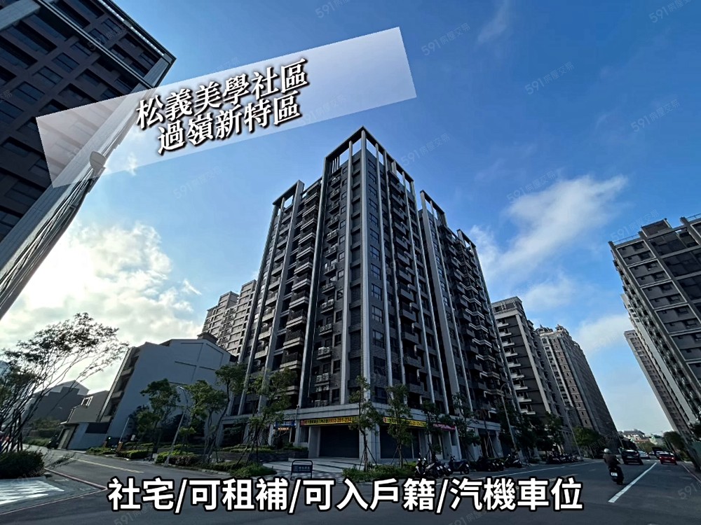 嘉晟社宅中壢松義路2房18000元起 - Image 1