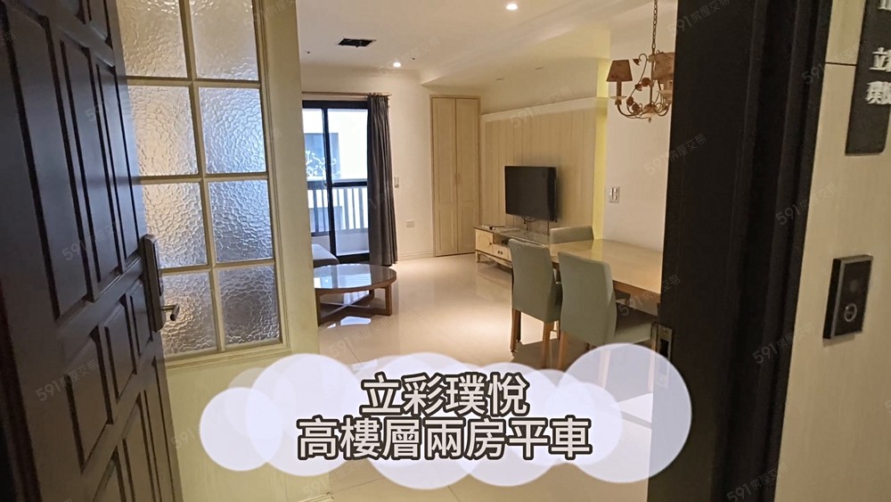 七期💎西屯✨逢甲🍎朝馬商圈🌟超讚平車🚗兩房🏡 - Image 1