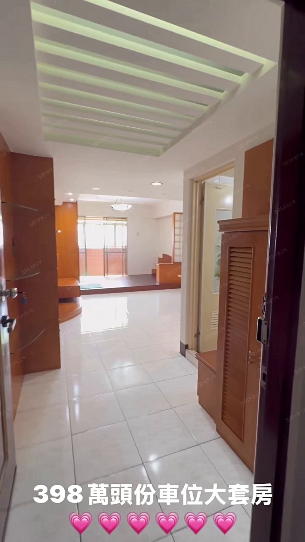 中信陳定非推薦頭份市中心車位大套房