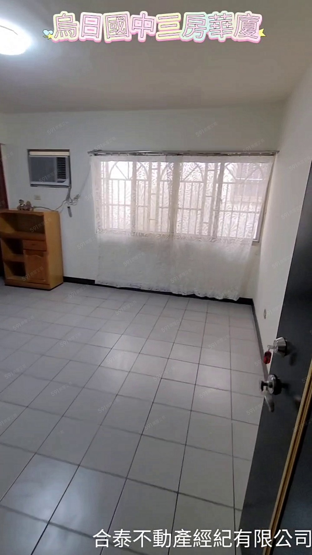 烏日國中旁三房兩廳兩衛華廈出租 - Image 1