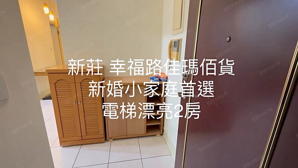 【獨賣美2房】最美中庭、機能最佳、成家首選、公設20.8％