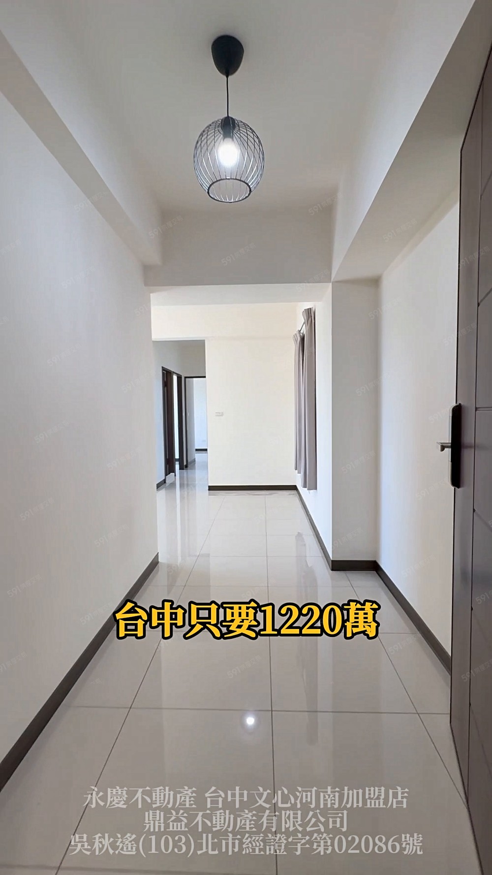 找小放最便宜🔆非面74|大櫻國2寧靜大2房平車|空屋好約看