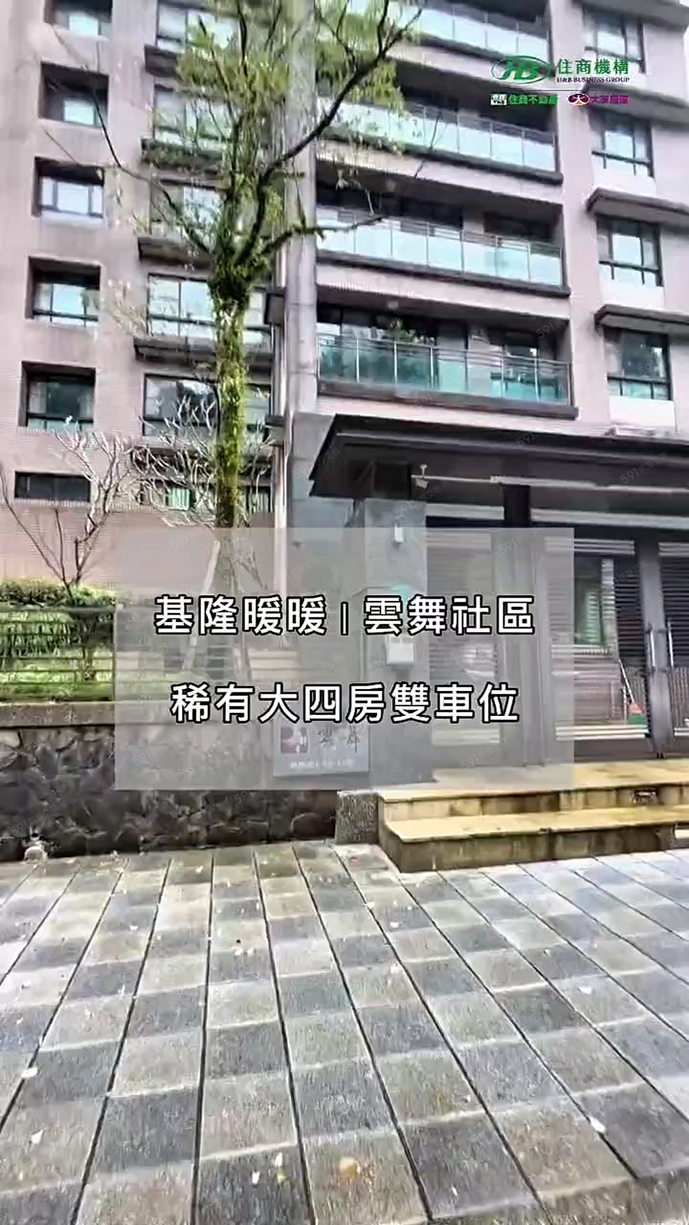 🔥專約雲舞四房雙車位🔥☎0988-005-469盡速把握