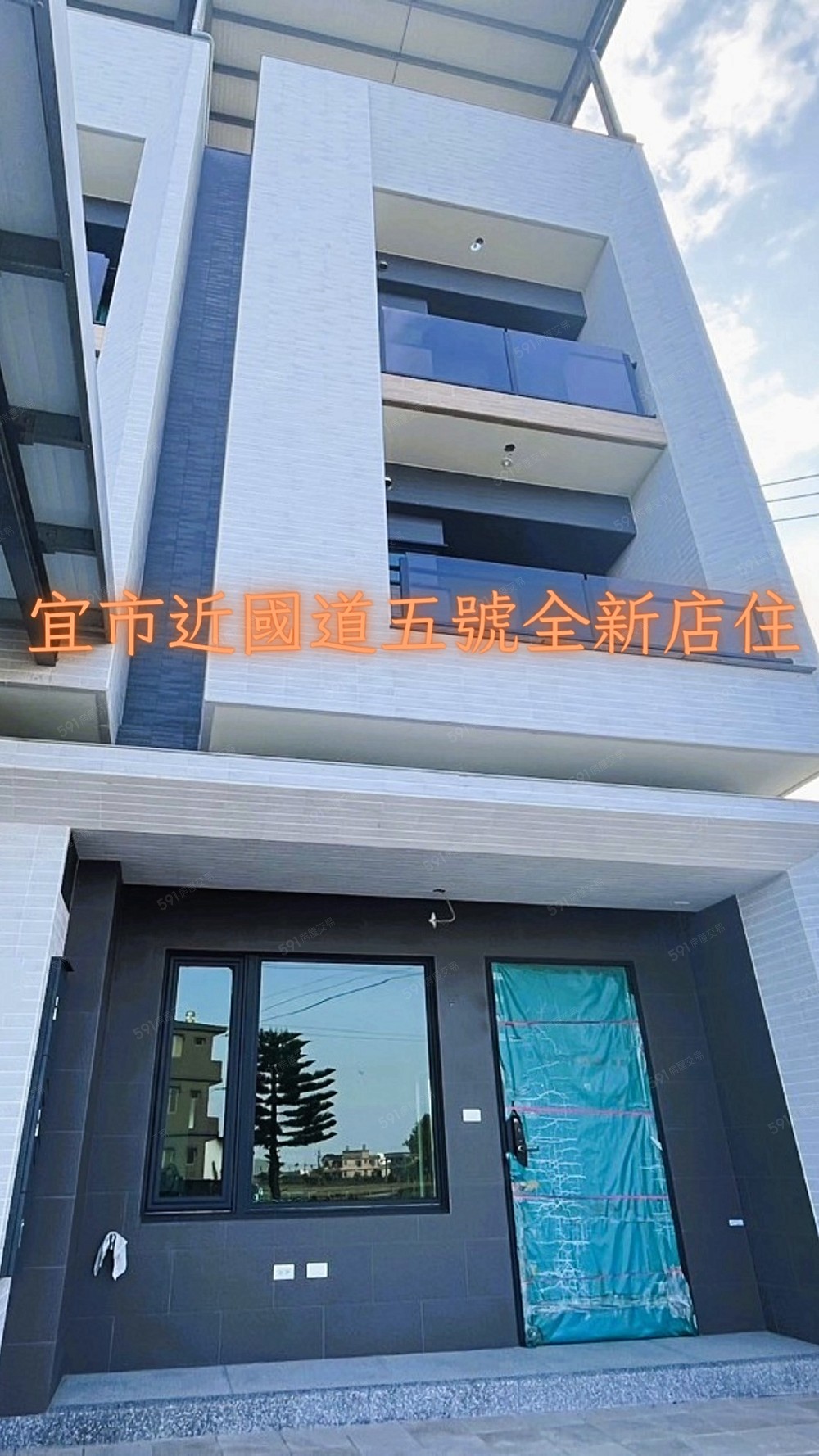 🍎宜蘭市近國五全新店住透天🚅039332929高鐵特區店