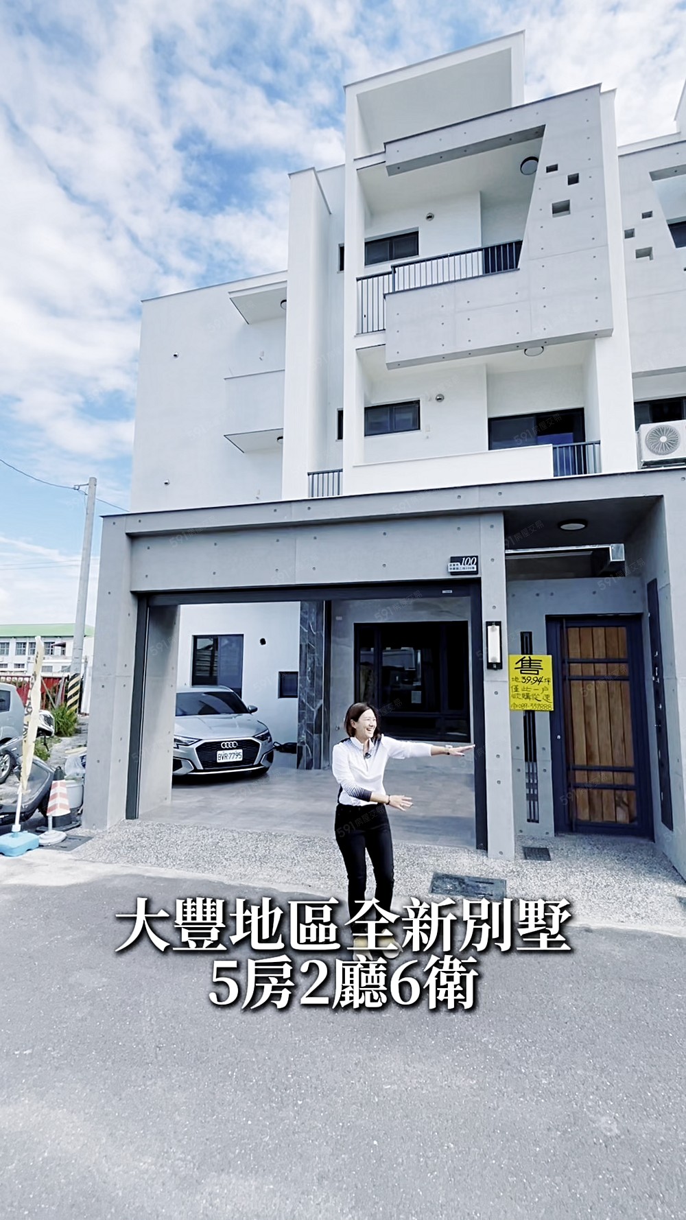 天盛安家｜大豐全新邊間大地坪別墅