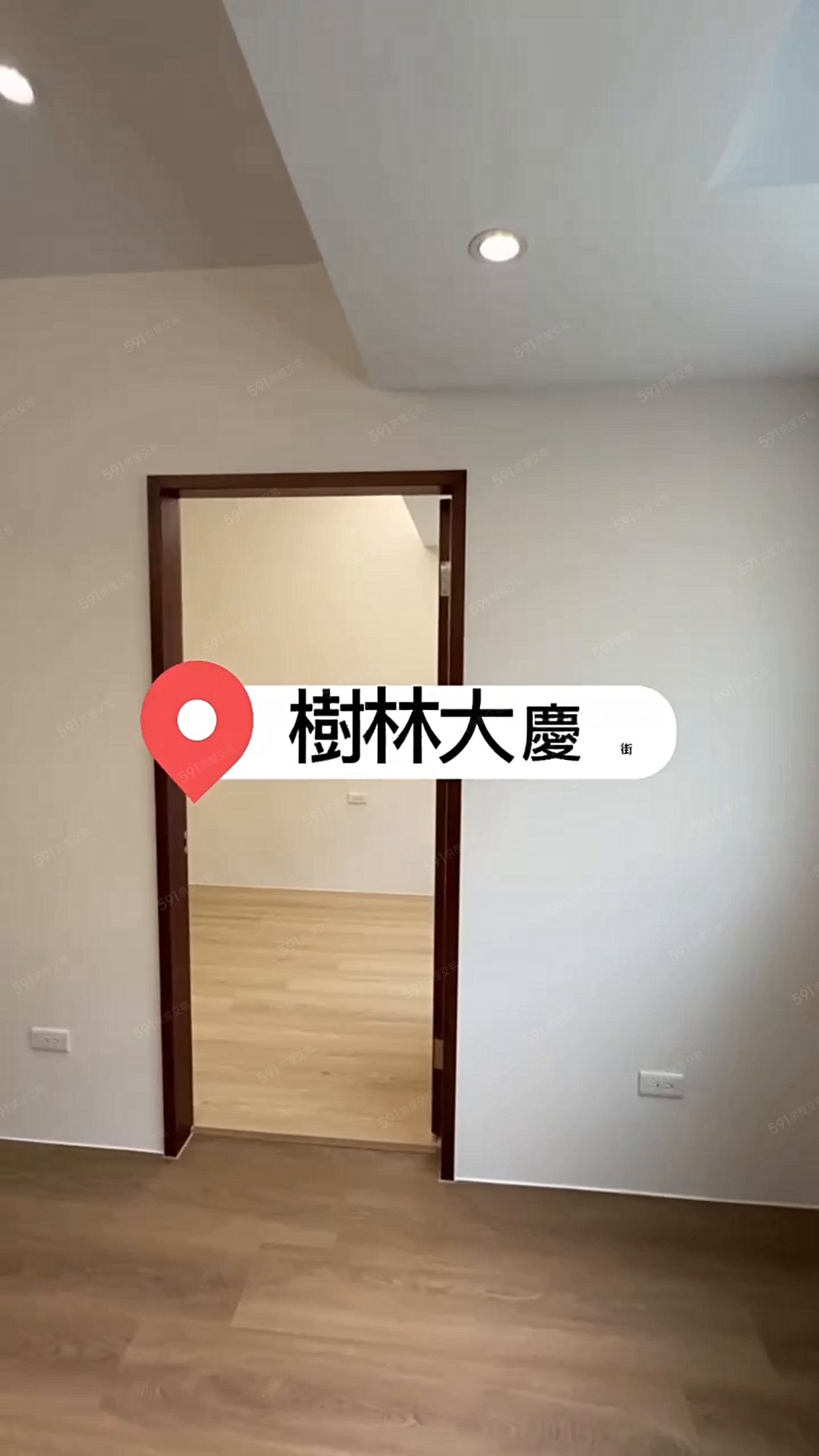 全新裝潢樹林大慶街3房