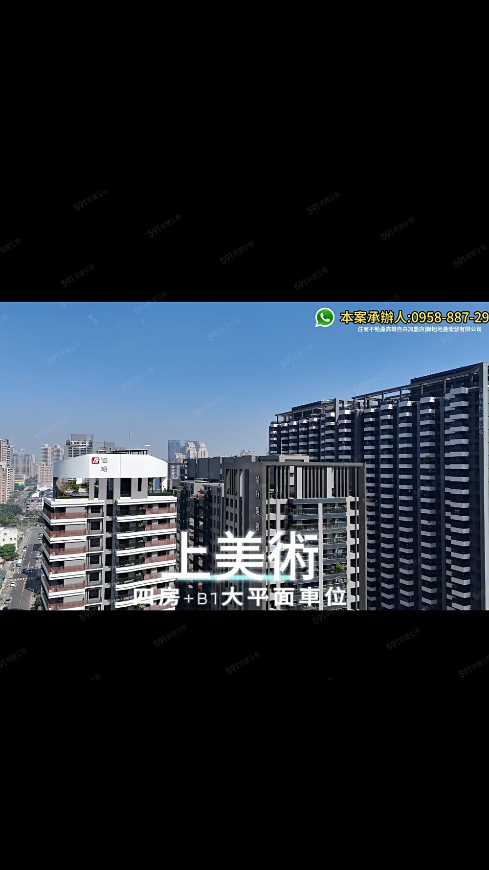 🌈上美術✨現代都會風裝潢3+1房.可角望公園📍中都重劃區