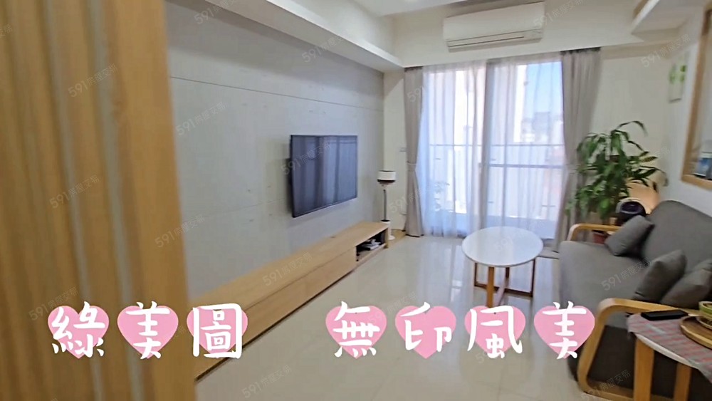 森Moma｜精品裝潢｜全配兩房車位#含車管 - Image 1