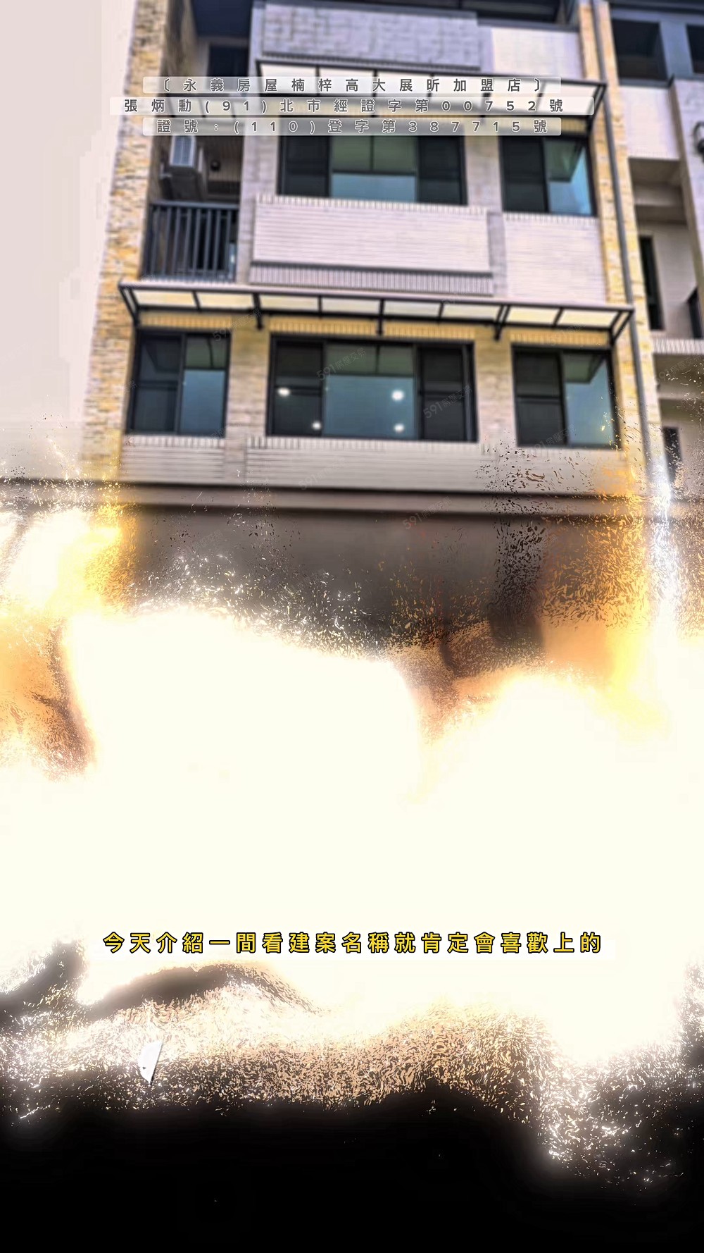 燕巢義大醫院｜義大醫學院旁邊間五大套房