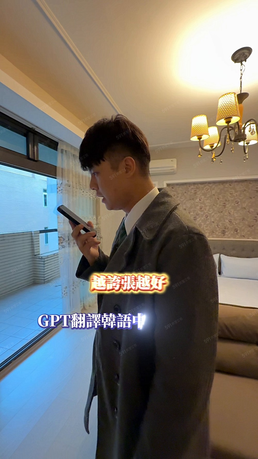 買房阿昌小孜女🔥降價🔮專任-美崙質感4房別墅