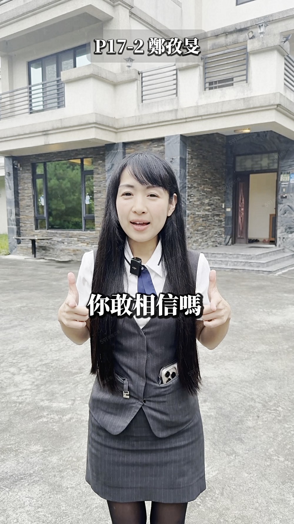 買房阿昌小孜女🩷專任*南華大庭園山景靜謐美農舍